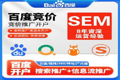 SEM竞价专员如何制定有效广告计划